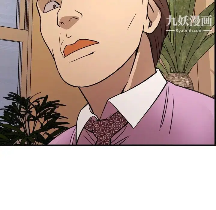 漫画《经纪人》第80话第72张图