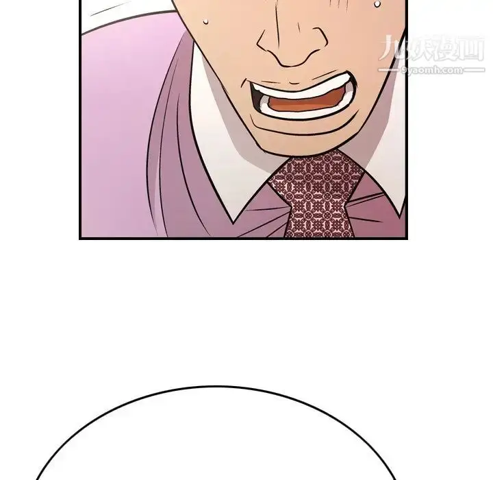 漫画《经纪人》第80话第78张图