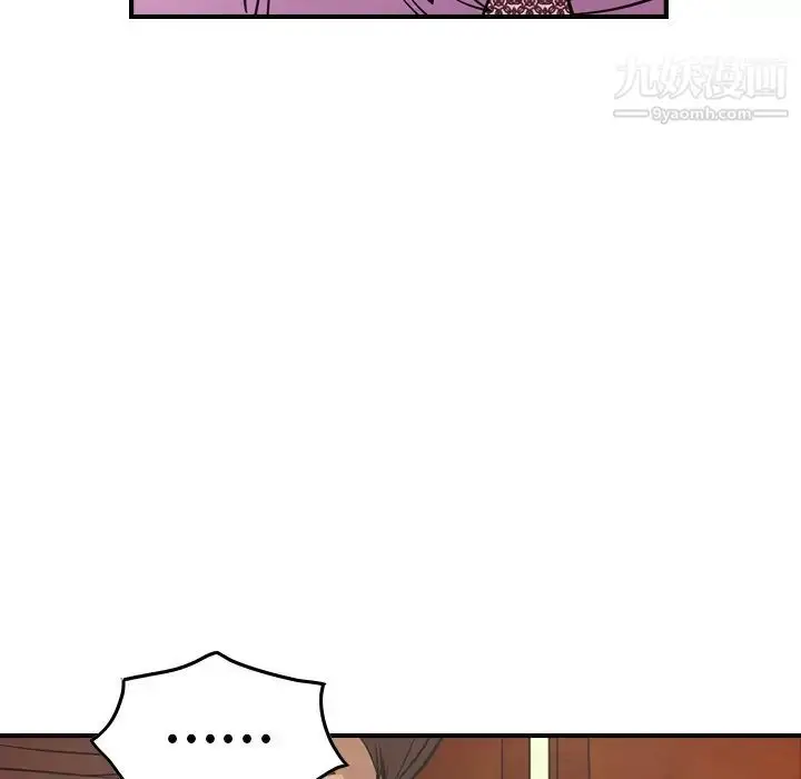 漫画《经纪人》第80话第82张图