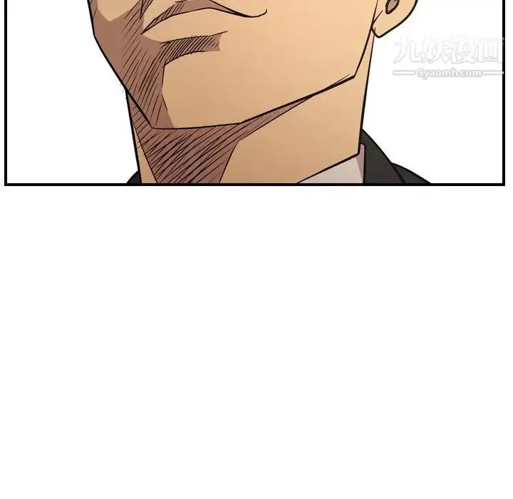 漫画《经纪人》第80话第89张图