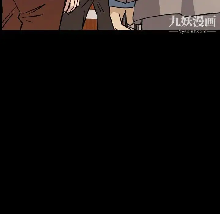 漫画《经纪人》第80话第9张图