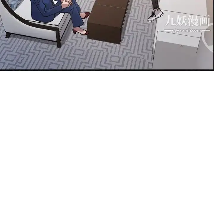 漫画《经纪人》第80话第91张图