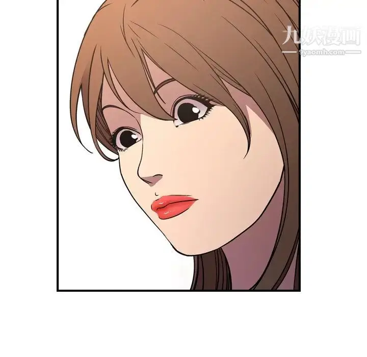 漫画《经纪人》第80话第97张图