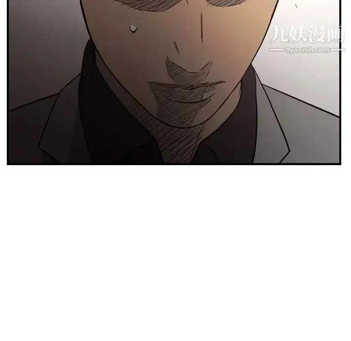 漫画《经纪人》第102话第100张图