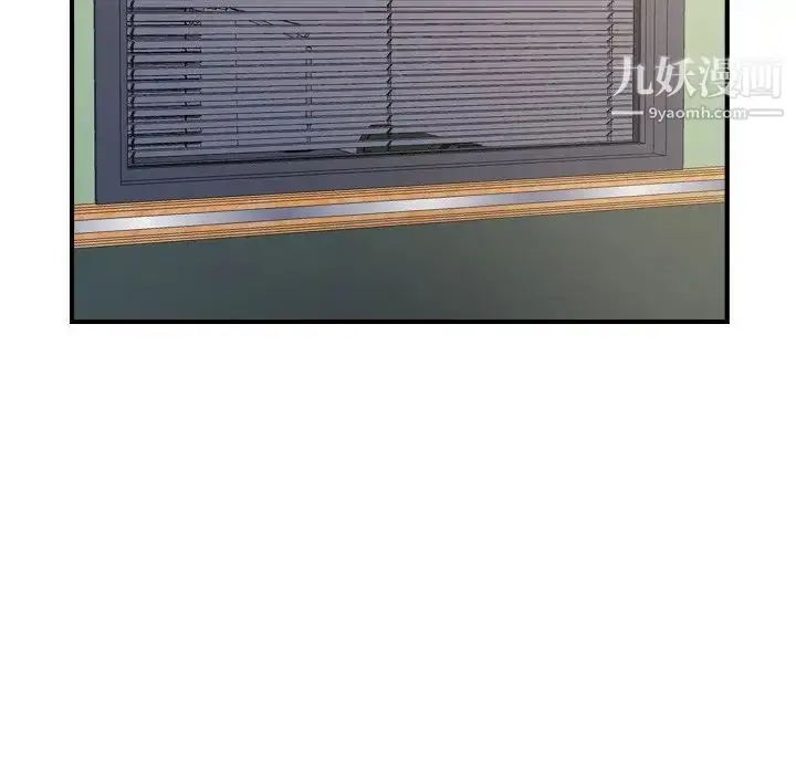 漫画《经纪人》第102话第102张图