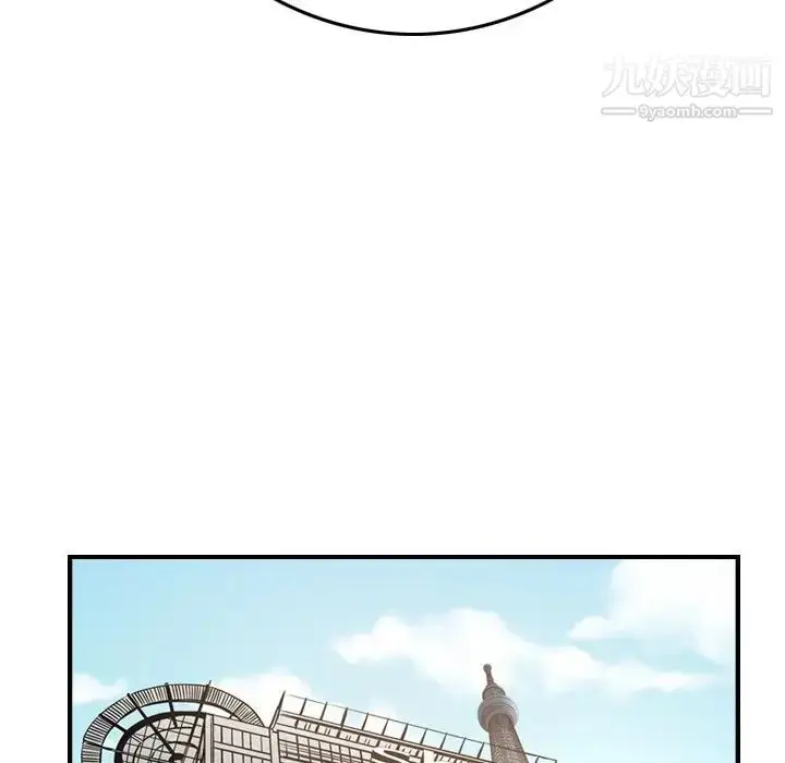 漫画《经纪人》第102话第112张图