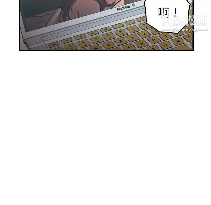 漫画《经纪人》第102话第115张图