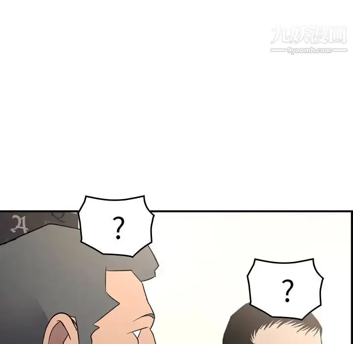 漫画《经纪人》第102话第22张图