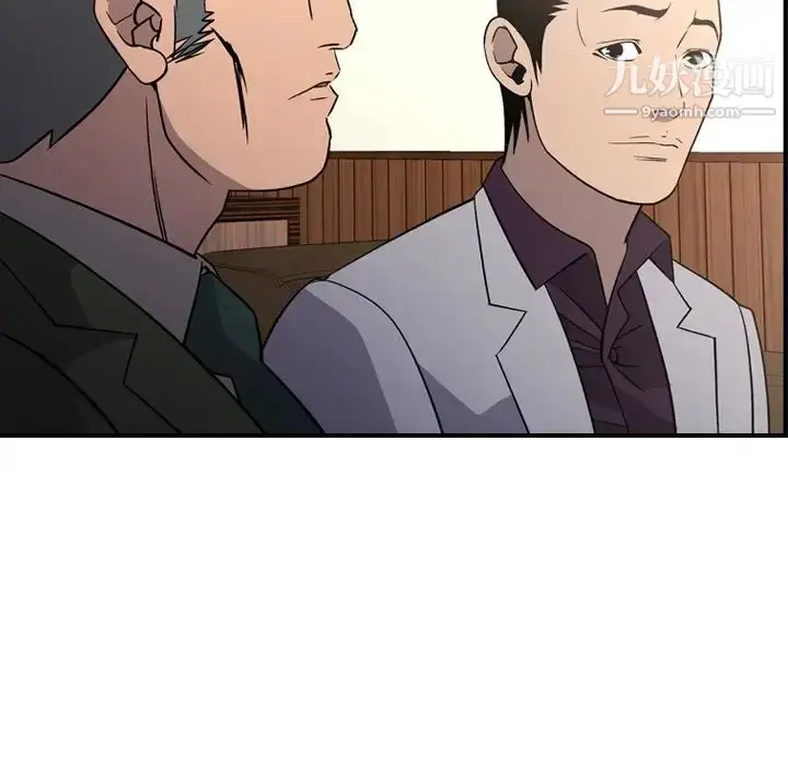 漫画《经纪人》第102话第23张图
