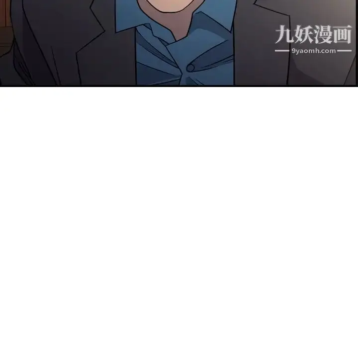 漫画《经纪人》第102话第25张图