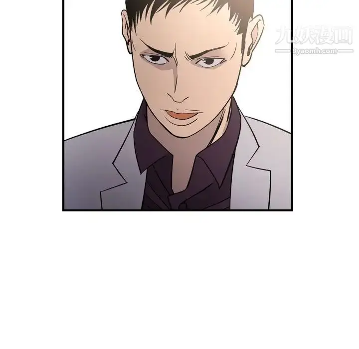 漫画《经纪人》第102话第30张图