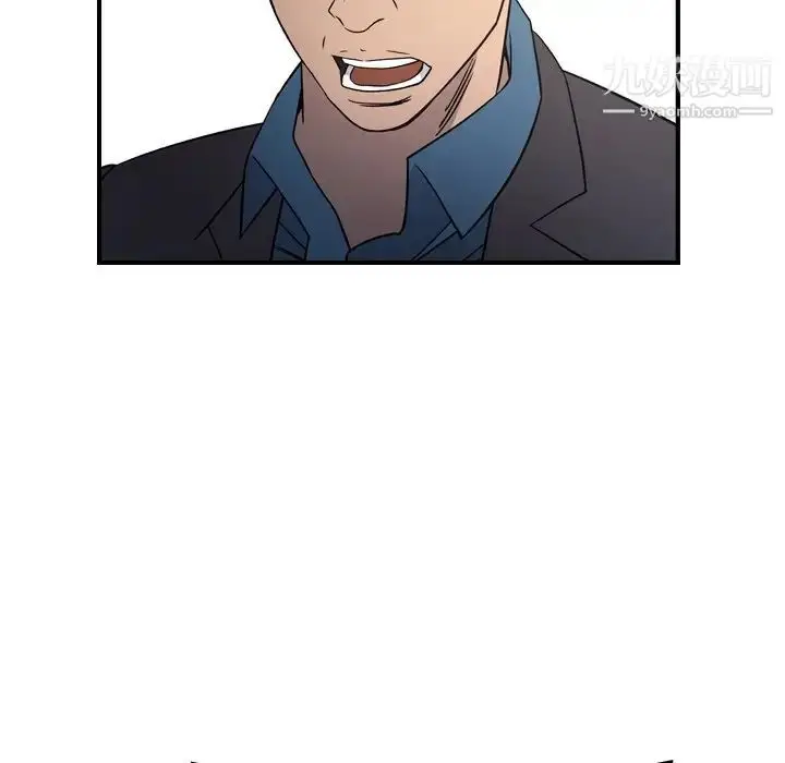 漫画《经纪人》第102话第32张图