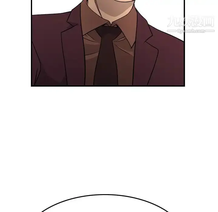 漫画《经纪人》第102话第43张图