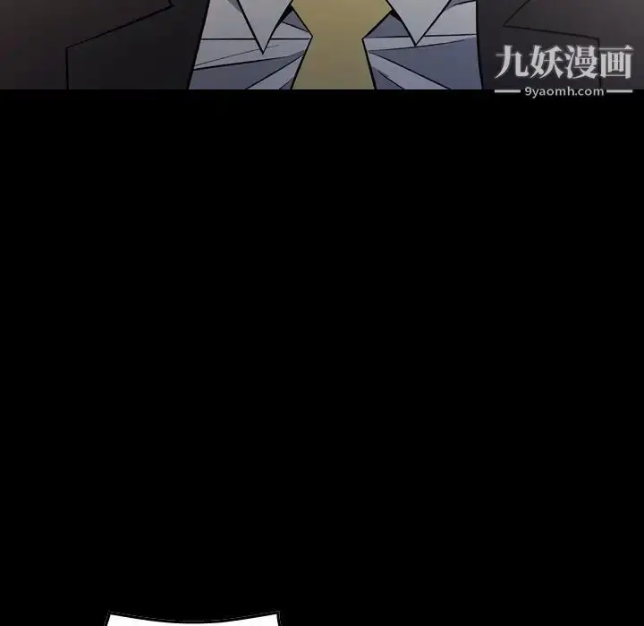 漫画《经纪人》第102话第7张图