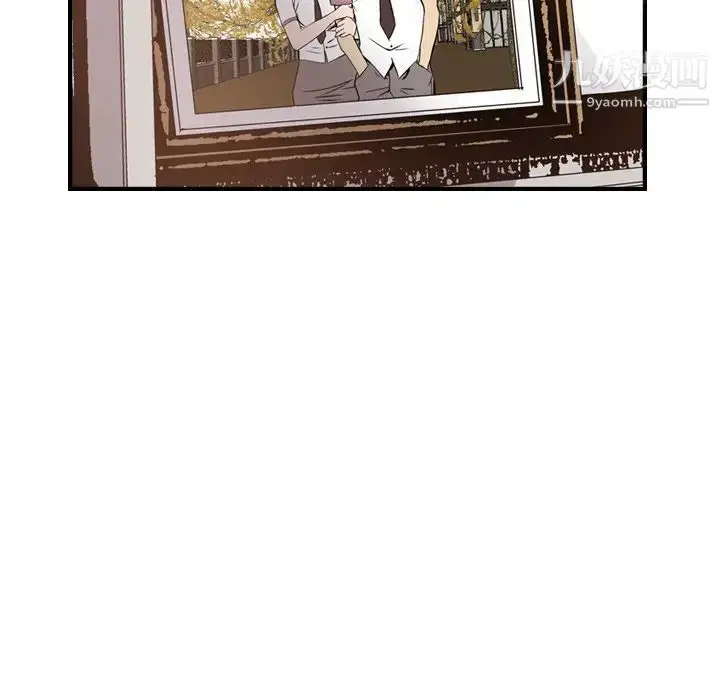 漫画《经纪人》第102话第94张图