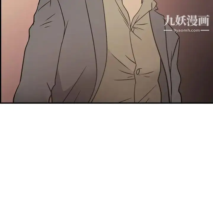 漫画《经纪人》第102话第98张图