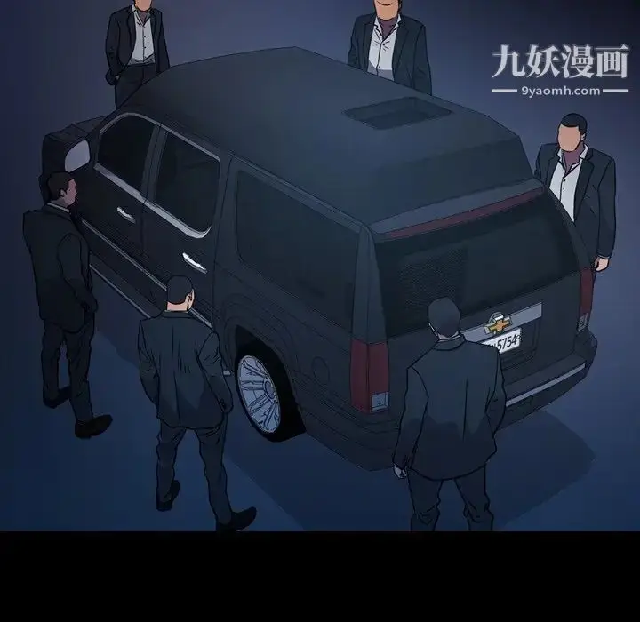 漫画《经纪人》第86话第10张图