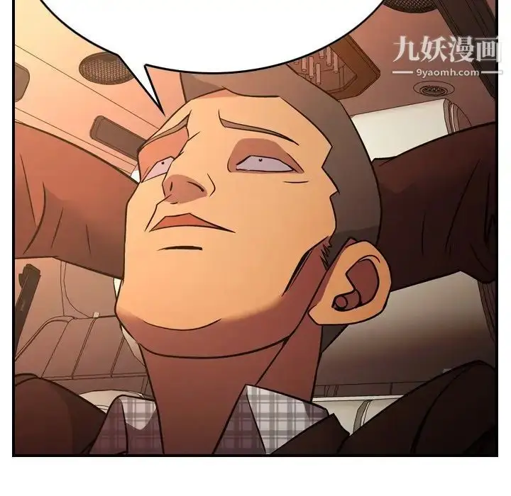 漫画《经纪人》第86话第101张图
