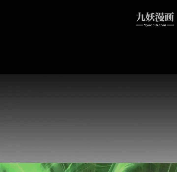 漫画《经纪人》第86话第11张图