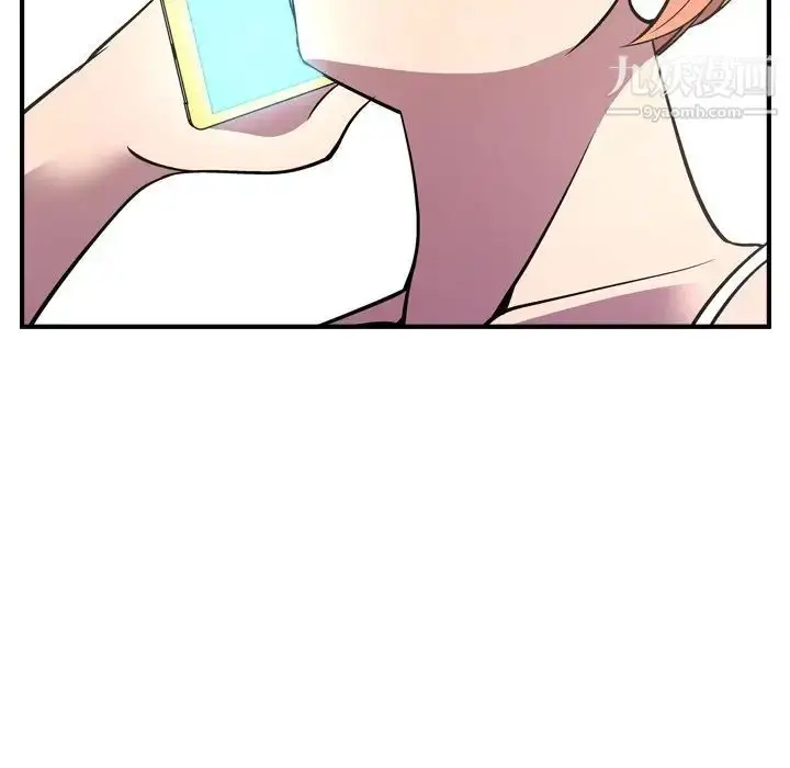 漫画《经纪人》第86话第117张图