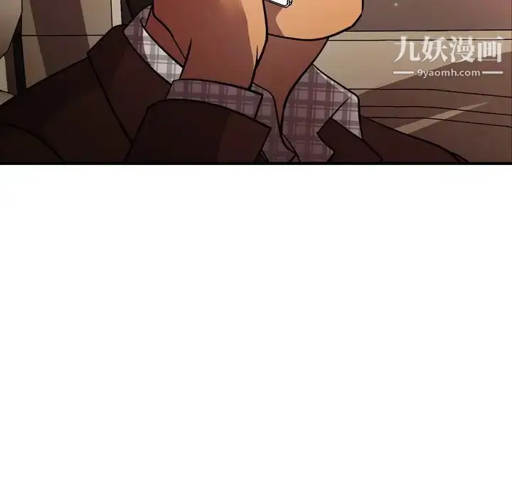 漫画《经纪人》第86话第119张图