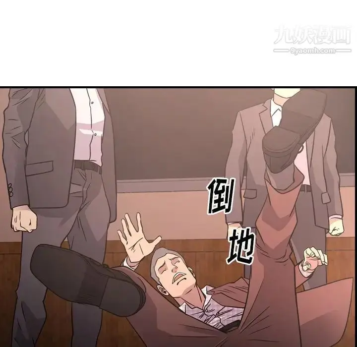 漫画《经纪人》第86话第15张图
