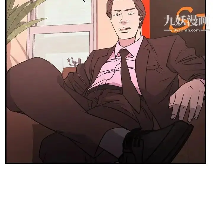 漫画《经纪人》第86话第19张图