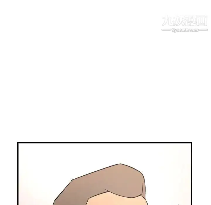 漫画《经纪人》第86话第20张图