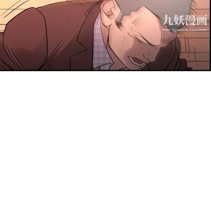 漫画《经纪人》第86话第23张图
