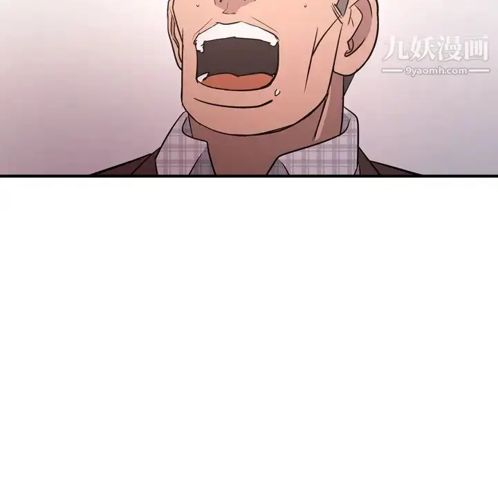 漫画《经纪人》第86话第28张图