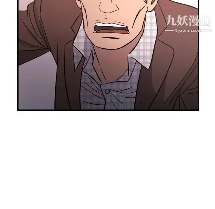 漫画《经纪人》第86话第31张图