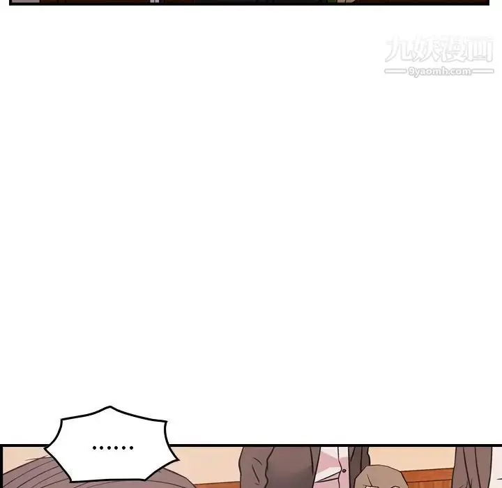 漫画《经纪人》第86话第35张图