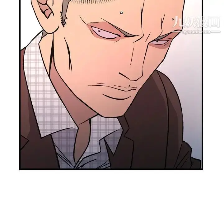 漫画《经纪人》第86话第38张图