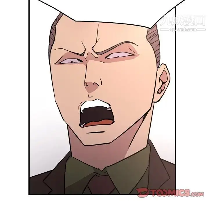 漫画《经纪人》第86话第45张图
