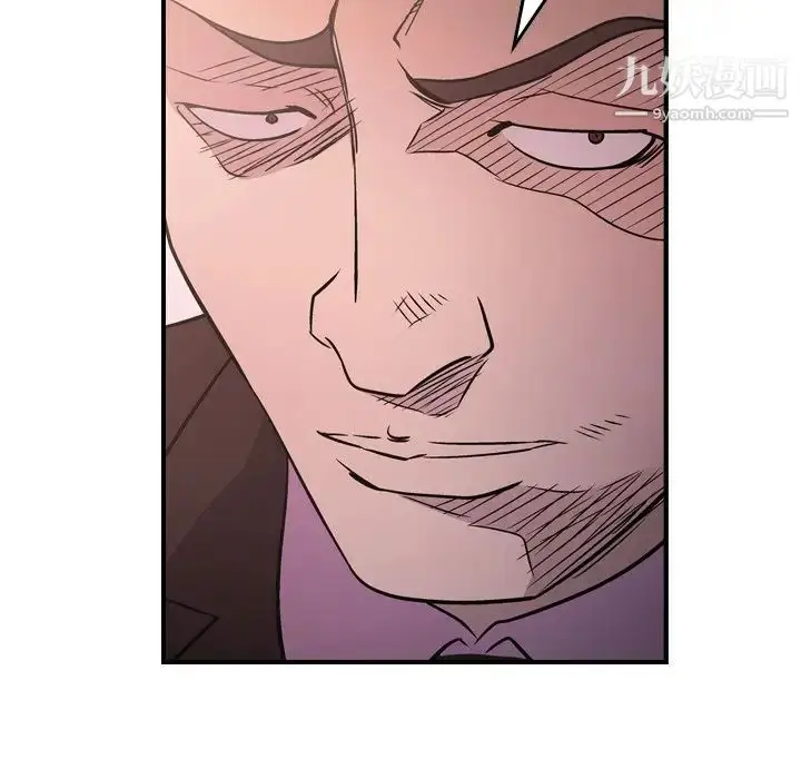 漫画《经纪人》第86话第47张图