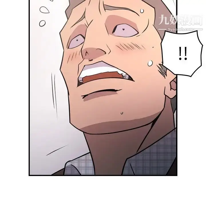 漫画《经纪人》第86话第49张图