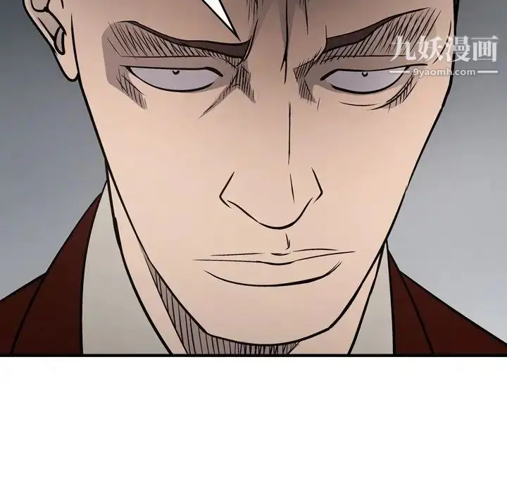 漫画《经纪人》第86话第51张图