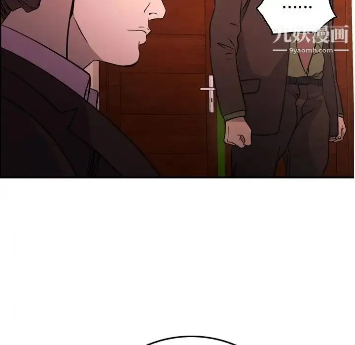 漫画《经纪人》第86话第53张图