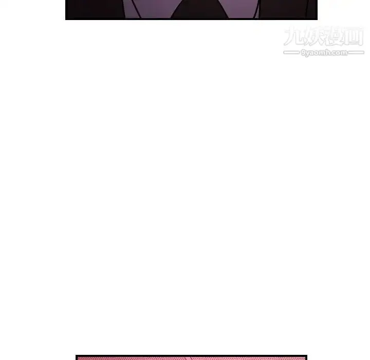 漫画《经纪人》第86话第59张图
