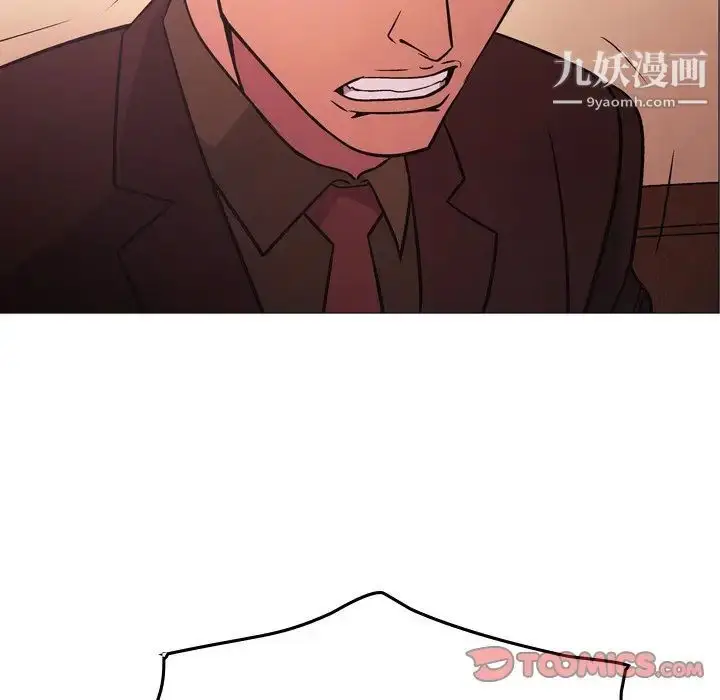 漫画《经纪人》第86话第66张图