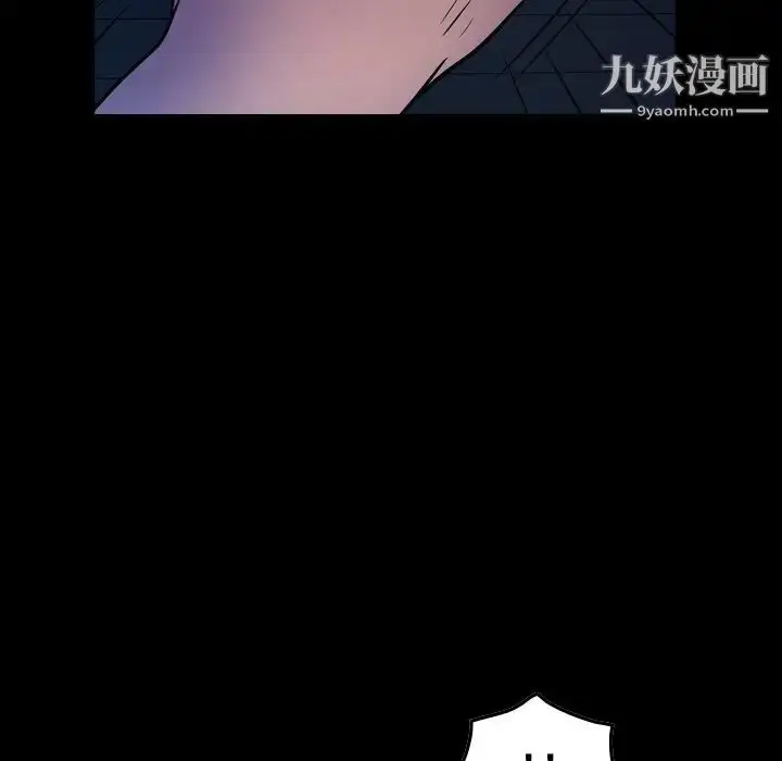 漫画《经纪人》第86话第7张图