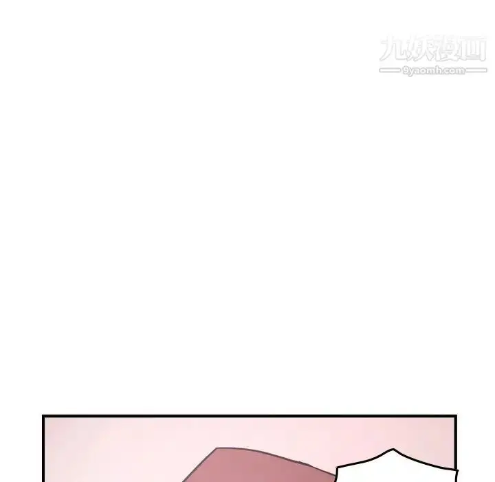 漫画《经纪人》第86话第70张图