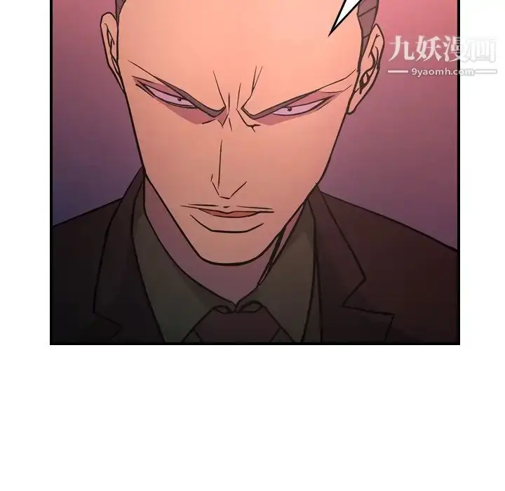 漫画《经纪人》第86话第73张图