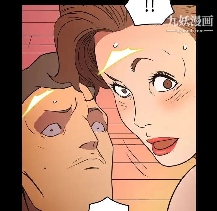 漫画《经纪人》第86话第8张图