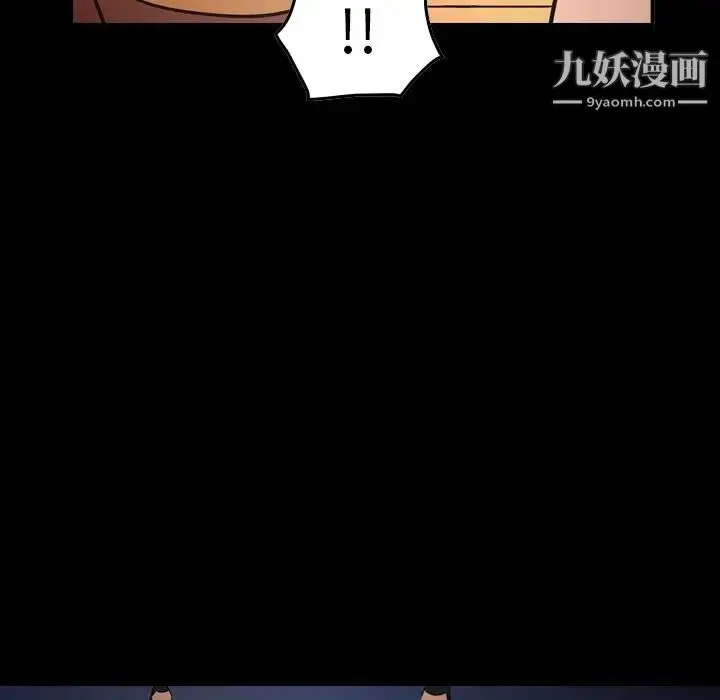 漫画《经纪人》第86话第9张图