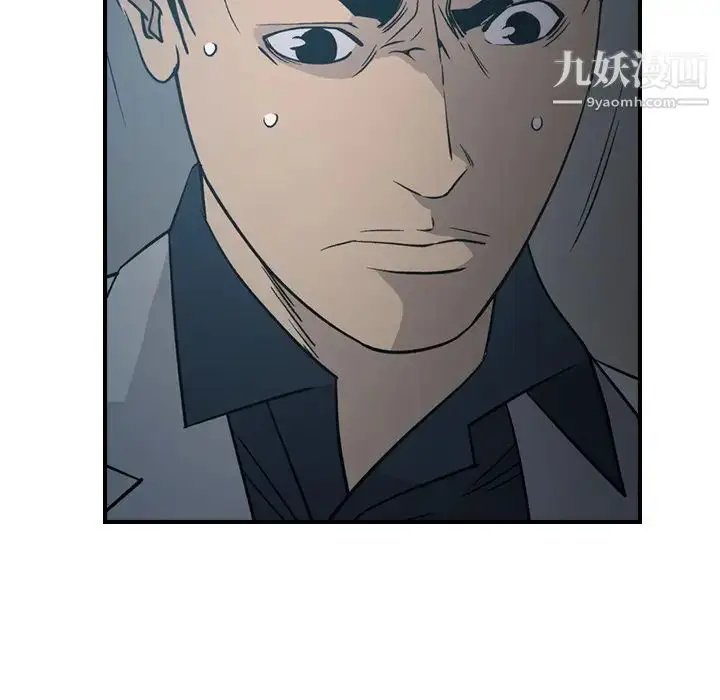 漫画《经纪人》第90话第100张图