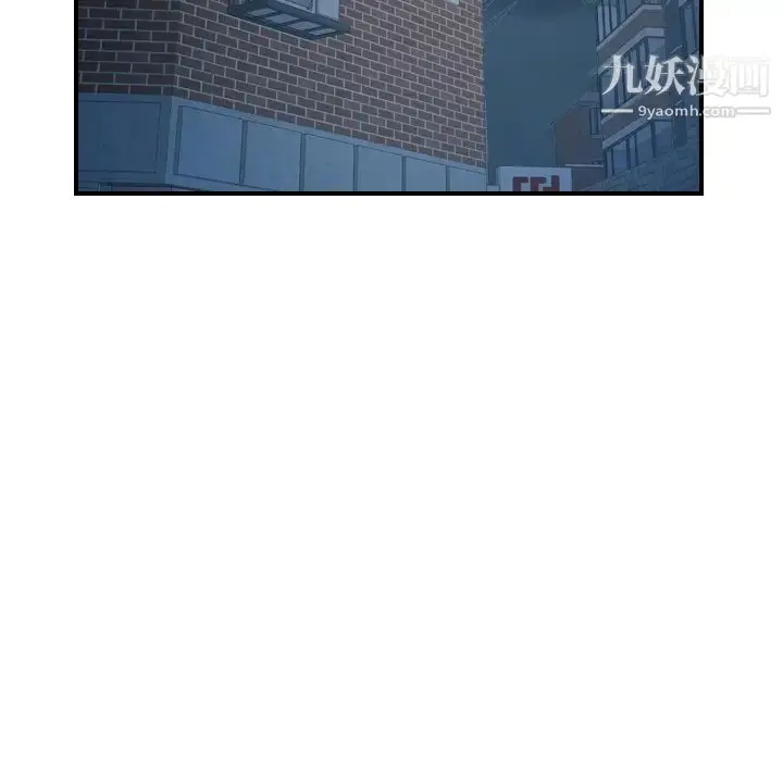 漫画《经纪人》第90话第106张图