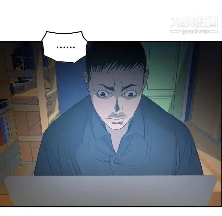 漫画《经纪人》第90话第107张图