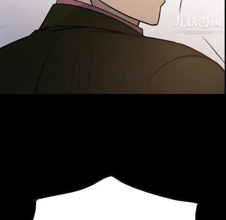 漫画《经纪人》第90话第11张图