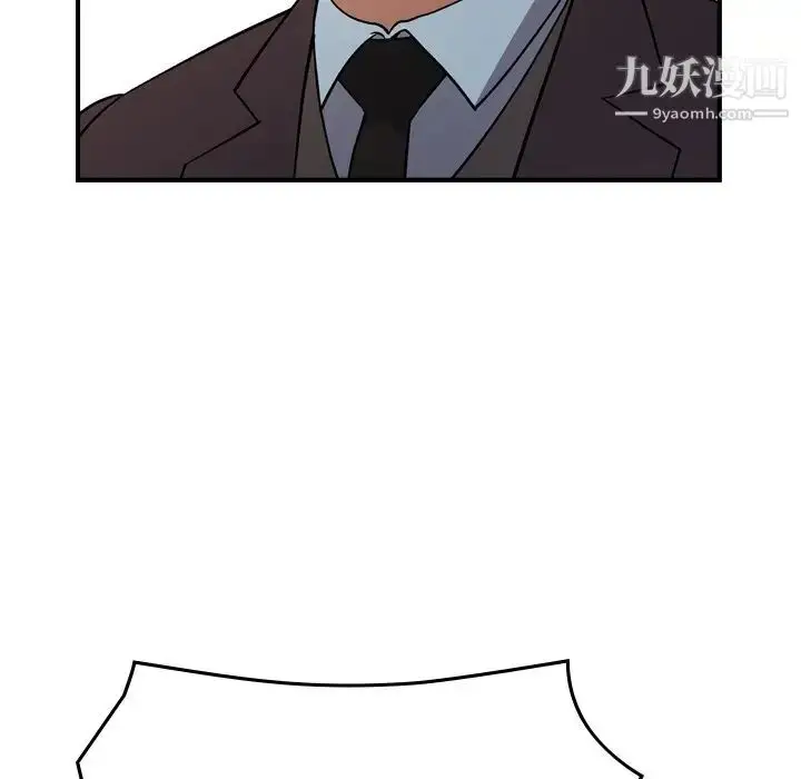漫画《经纪人》第90话第117张图